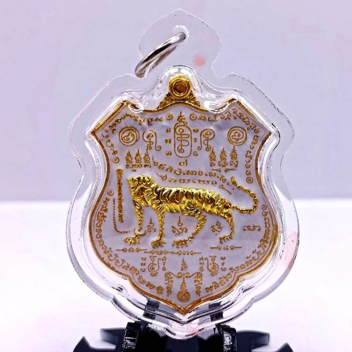 Thai Tiger Headless Amulet Luang Por Chan Gold