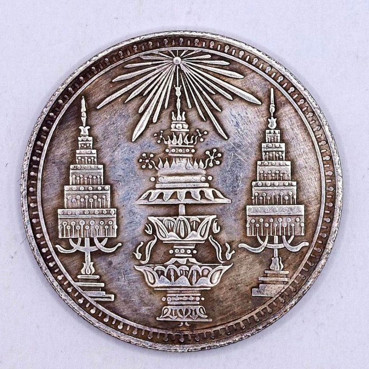 King Rama IV Royal Coin Pendant