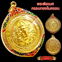 Ganesha Amulet Pendant Micron Gold Plated