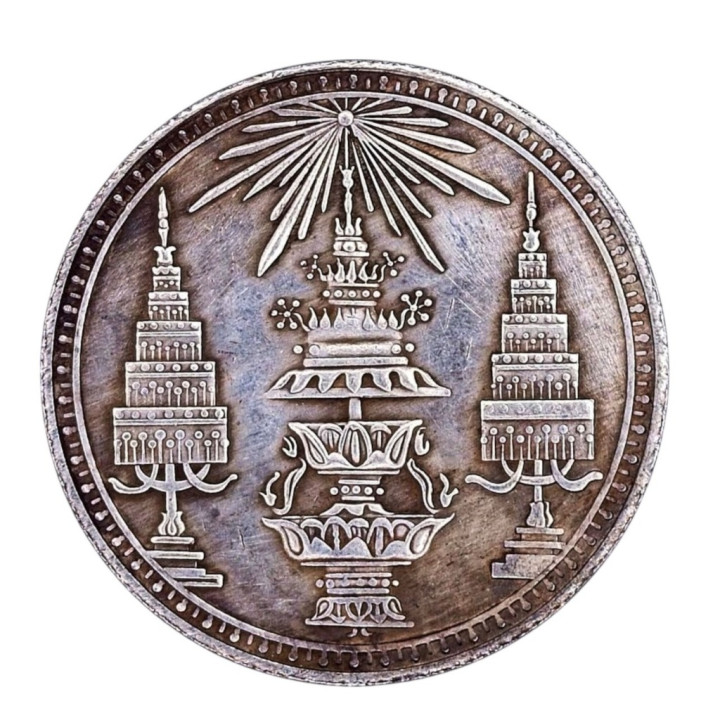 King Rama IV Royal Coin Pendant