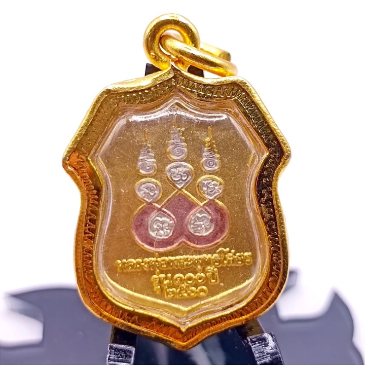 Luang Por Sothorn Buddha Amulet Sema Coin