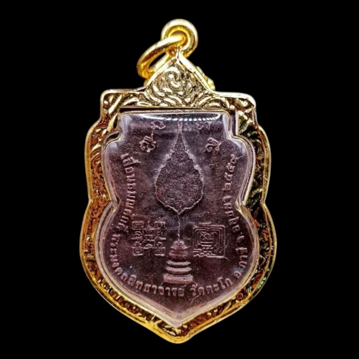 Luang Por Ruay Wat Tako Amulet Pendant