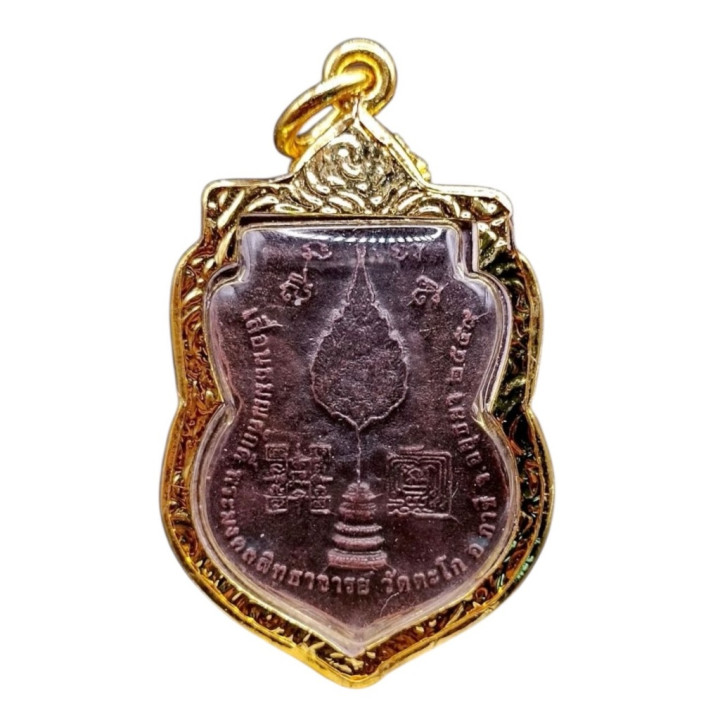 Luang Por Ruay Wat Tako Amulet Pendant