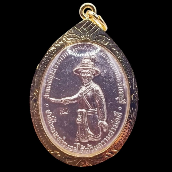 King Taksin Amulet Luang Pu Tim Silver Plated