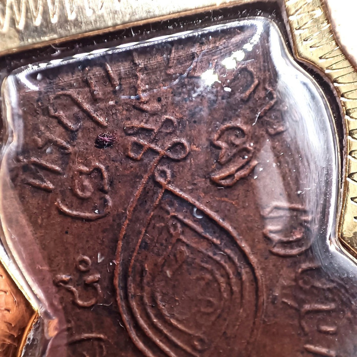 Luang Por Klan Monk Amulet Pendant 2469 BE