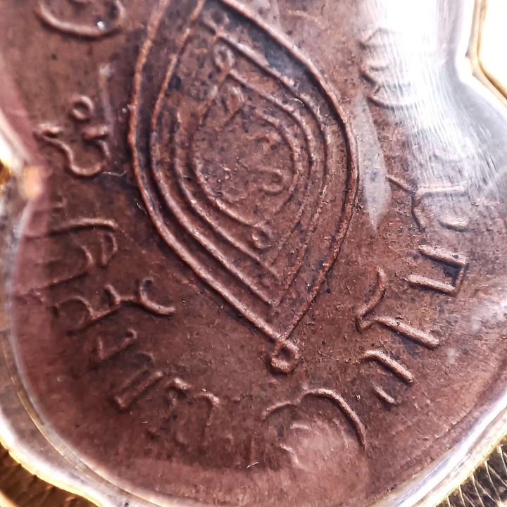 Luang Por Klan Monk Amulet Pendant 2469 BE
