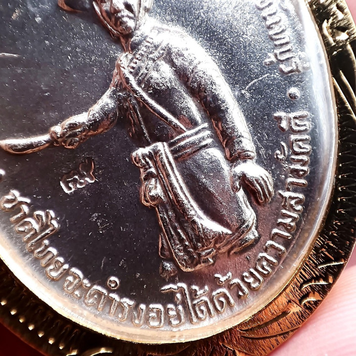 King Taksin Amulet Luang Pu Tim Silver Plated
