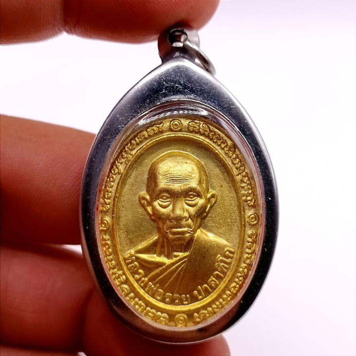 Luang Por Ruay Wat Tako Gold Plated Amulet
