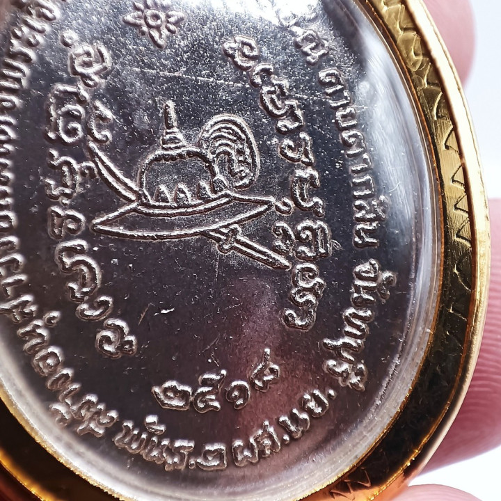 King Taksin Amulet Luang Pu Tim Silver Plated