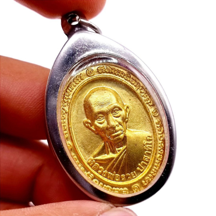 Luang Por Ruay Wat Tako Gold Plated Amulet
