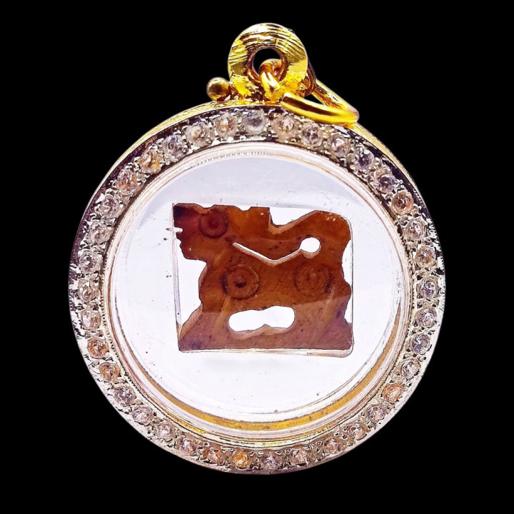 Luang Por Guay Singha Amulet BE 2521