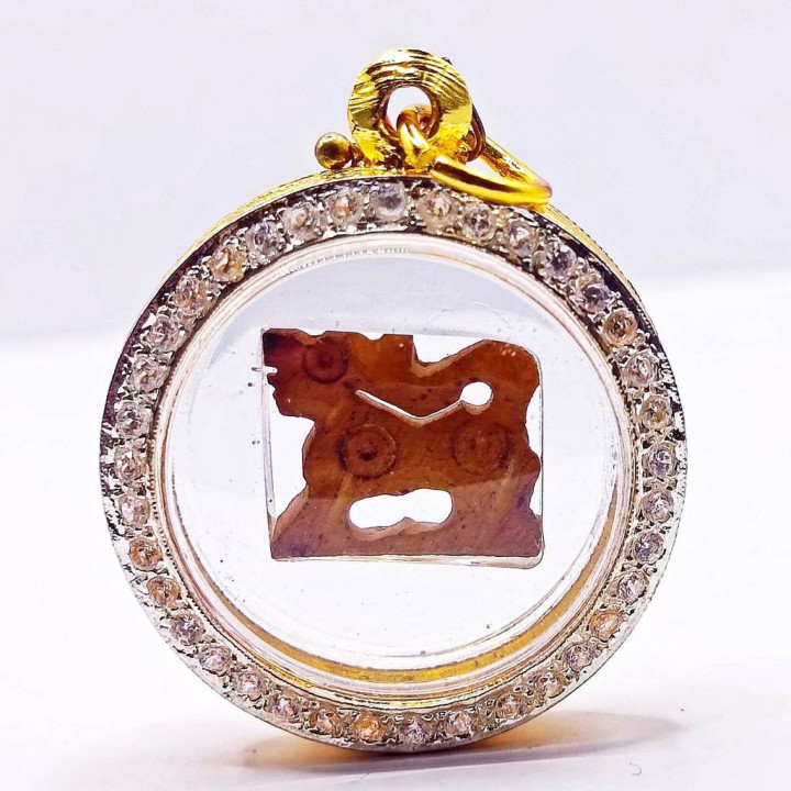 Luang Por Guay Singha Amulet BE 2521