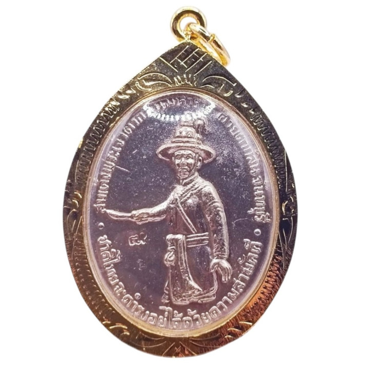 King Taksin Amulet Luang Pu Tim Silver Plated