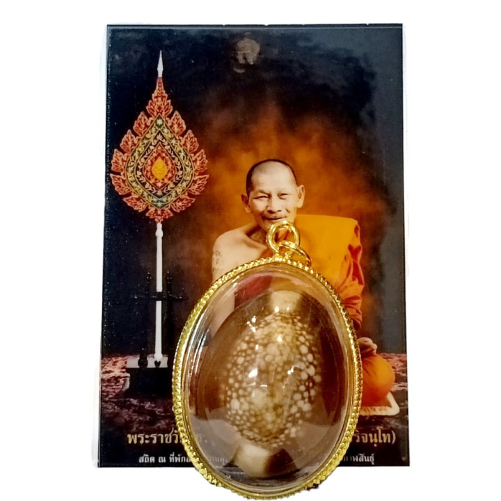 Bet Gaae Amulet Wicker Frame Micron Gold Plating