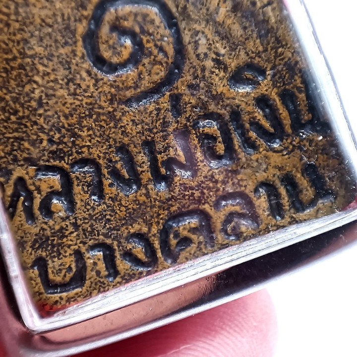 Luang Por Ngern Wat Bang Klan Copper Amulet