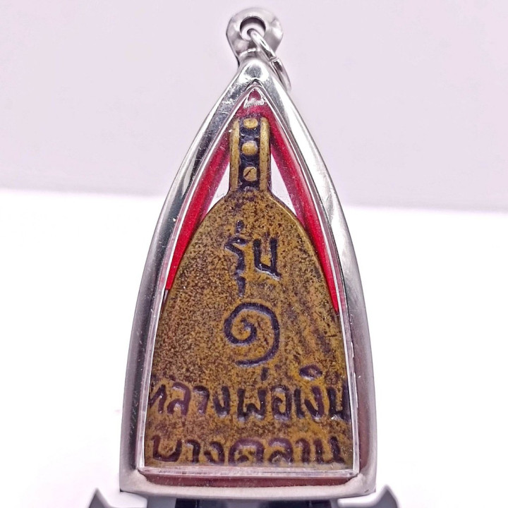 Luang Por Ngern Wat Bang Klan Copper Amulet