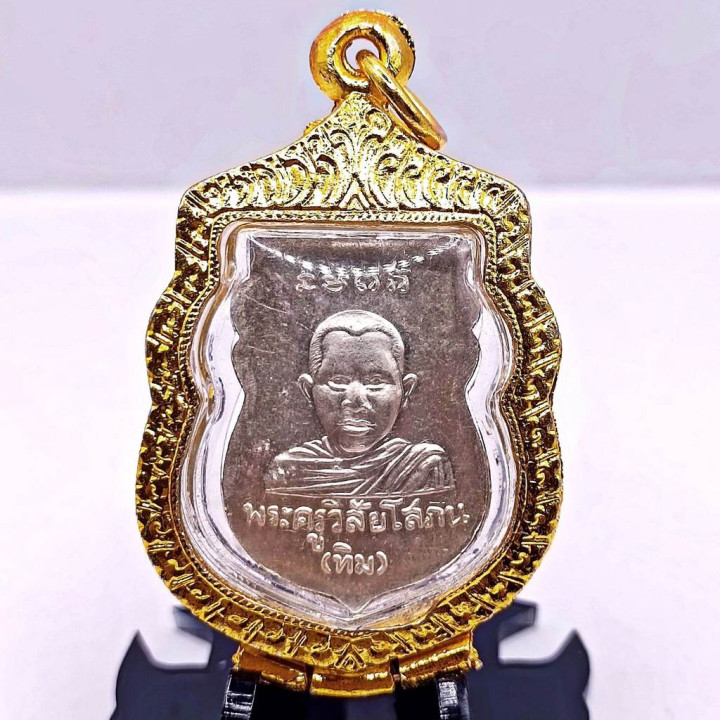 Luang Pu Thuat Amulet Micron Gold Plated Frame
