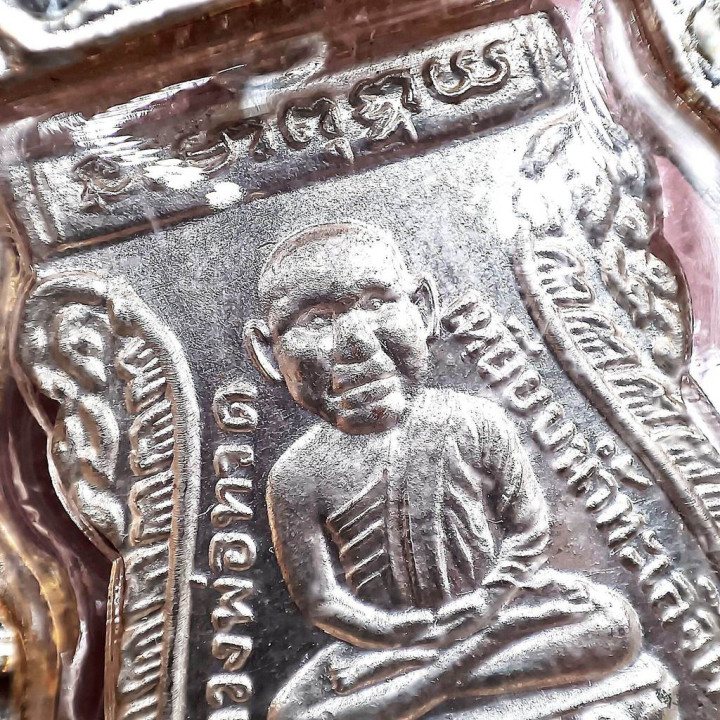 Luang Pu Thuat Amulet Micron Gold Plated Frame