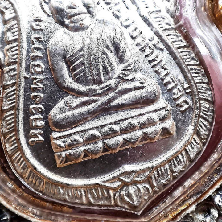 Luang Pu Thuat Amulet Micron Gold Plated Frame