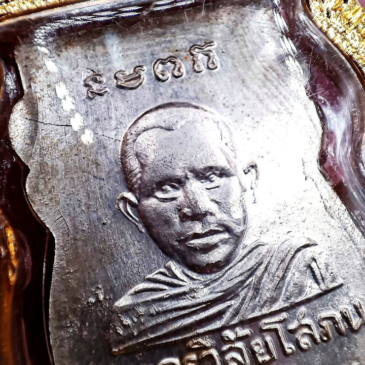 Luang Pu Thuat Amulet Micron Gold Plated Frame