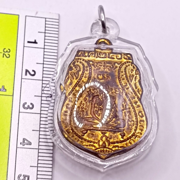 Luang Por Klan Wat Prayat 2469 BE Amulet Pendant