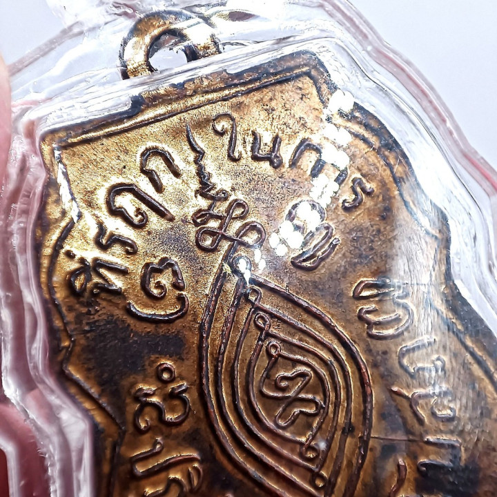 Luang Por Klan Wat Prayat 2469 BE Amulet Pendant