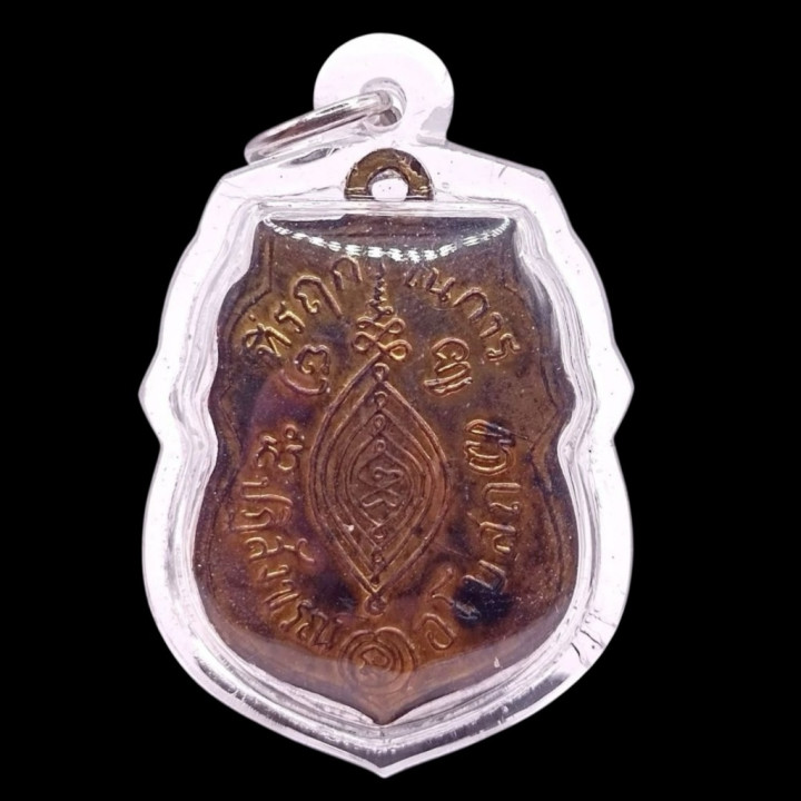 Luang Por Klan Wat Prayat 2469 BE Amulet Pendant