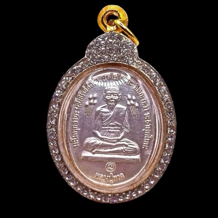 Luang Pu Thuat Wat Sakae Amulet 2520