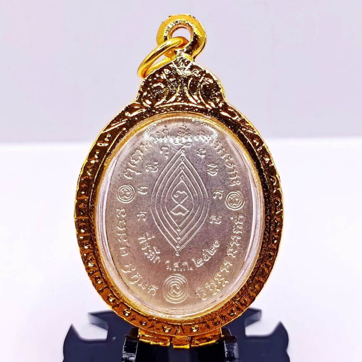 Luang Pu Thuat Wat Sakae Amulet 2520