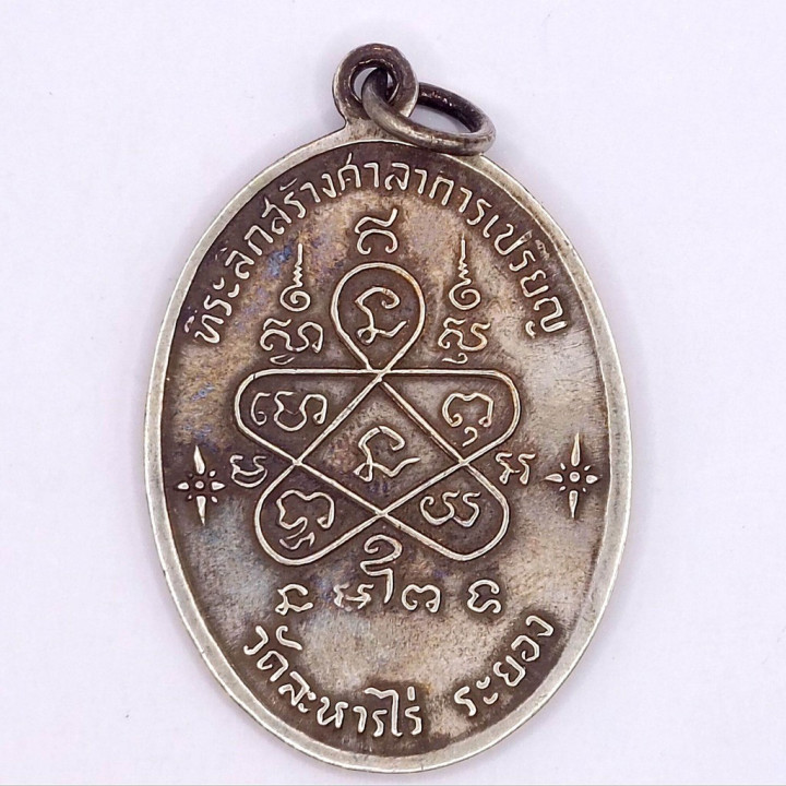 Luang Pu Tim Isariko Silver Amulet BE 2517