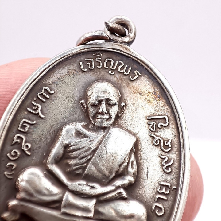 Luang Pu Tim Isariko Silver Amulet BE 2517
