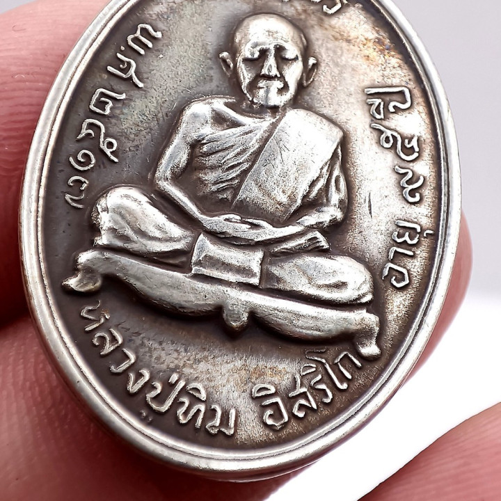 Luang Pu Tim Isariko Silver Amulet BE 2517