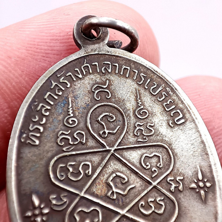 Luang Pu Tim Isariko Silver Amulet BE 2517