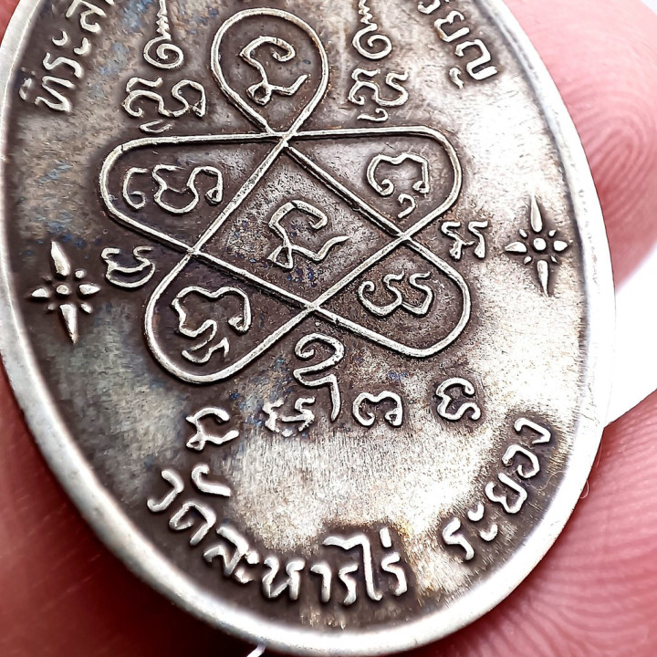 Luang Pu Tim Isariko Silver Amulet BE 2517