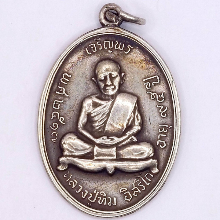 Luang Pu Tim Isariko Silver Amulet BE 2517
