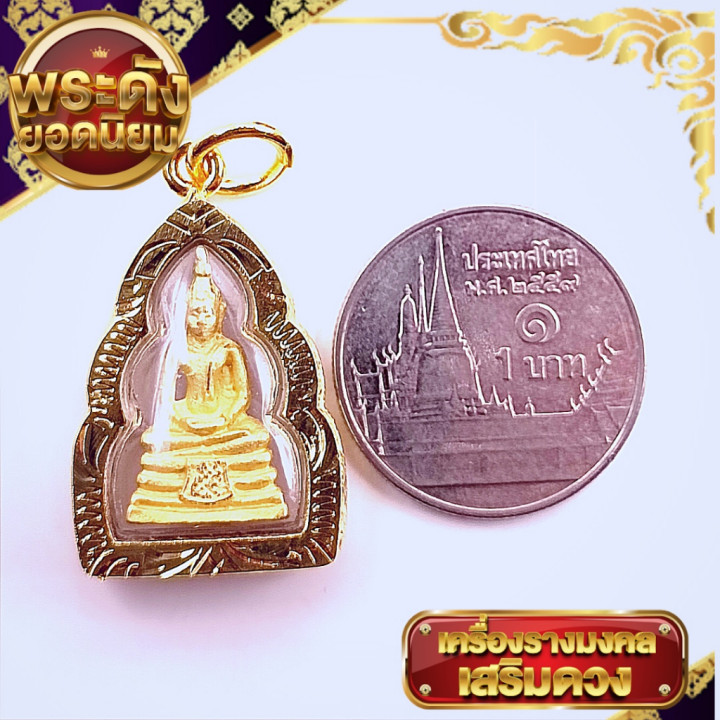 Luang Por Sothorn Buddha Pendant Amulet