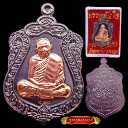 Luang Pu Tim Wat Lahan Rai Copper Amulet