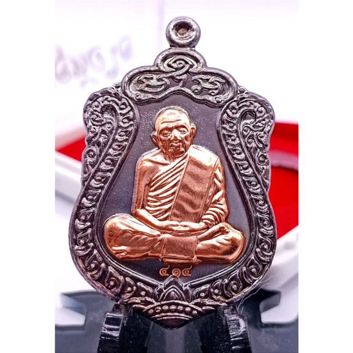 Luang Pu Tim Wat Lahan Rai Copper Amulet