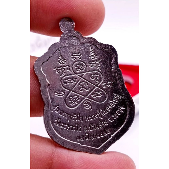 Luang Pu Tim Wat Lahan Rai Copper Amulet