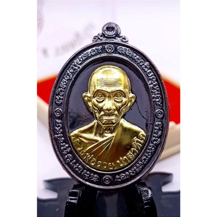 Luang Por Ruay Wat Tako Rooster Coin Amulet