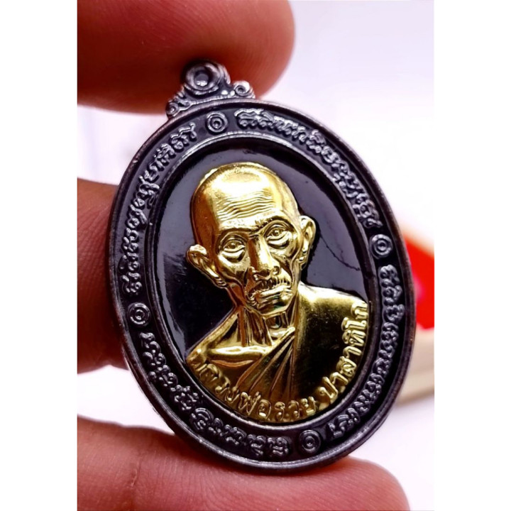 Luang Por Ruay Wat Tako Rooster Coin Amulet