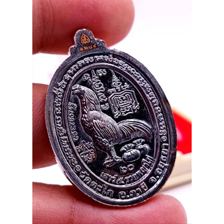 Luang Por Ruay Wat Tako Rooster Coin Amulet