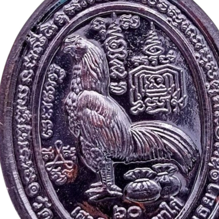 Luang Por Ruay Wat Tako Rooster Coin Amulet