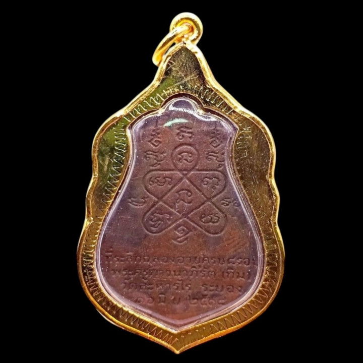 Luang Pu Tim Sema 8 Rop Amulet Gold Plated