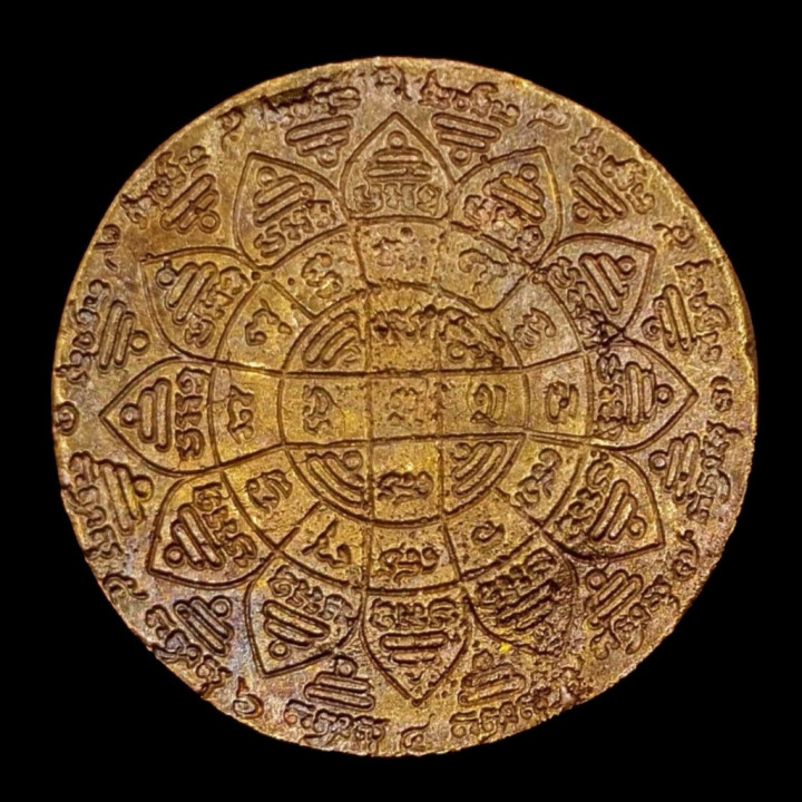 Luang Por Guay Wat Kositaram Monk Coin Amulet