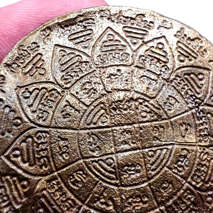 Luang Por Guay Wat Kositaram Monk Coin Amulet