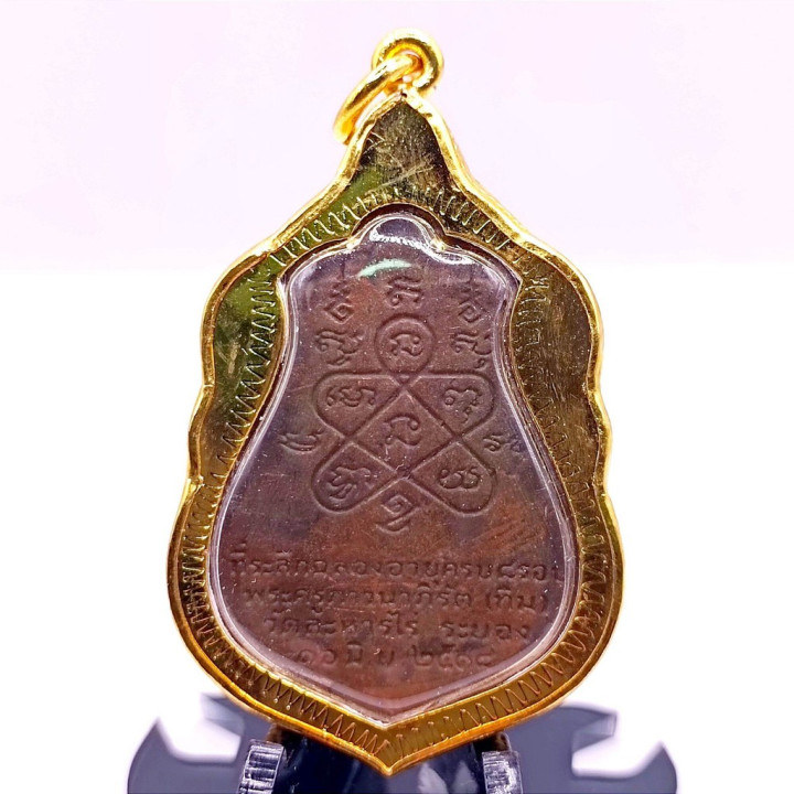Luang Pu Tim Sema 8 Rop Amulet Gold Plated