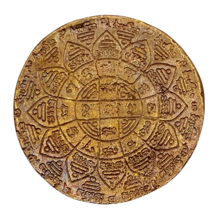 Luang Por Guay Wat Kositaram Monk Coin Amulet