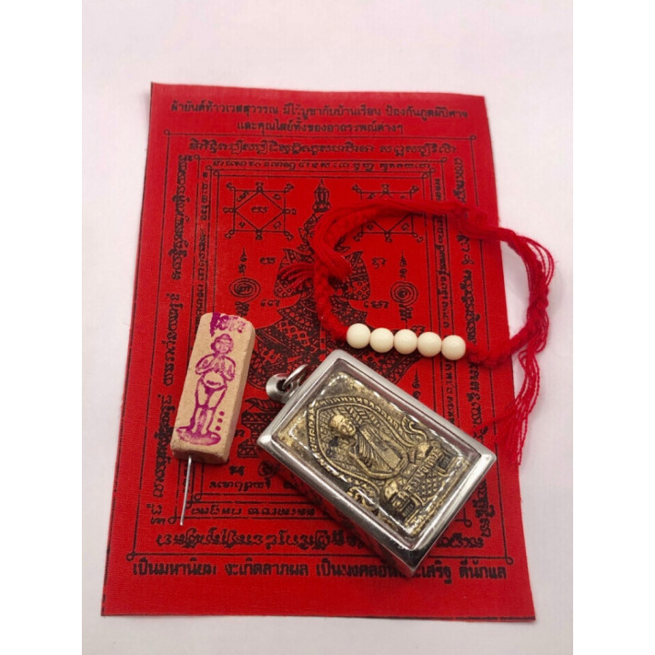 Luang Por Derm 2482 Thai Amulet Pendant