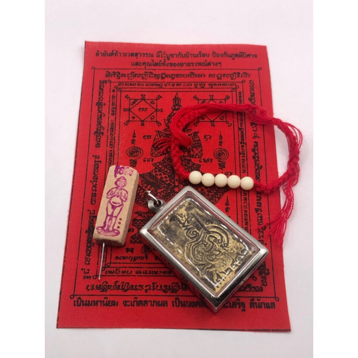 Luang Por Derm 2482 Thai Amulet Pendant